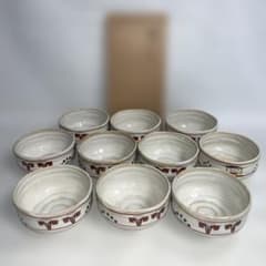 赤膚山 大塩昭山造 奈良絵 数茶碗 十客 - メルカリ