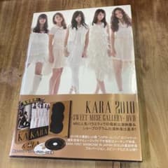 KARA 2010 SWEET MUSIC GALLERY - DVD - メルカリ