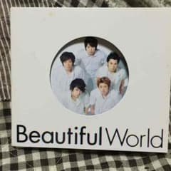 嵐 Beautiful World アルバム(通常盤)のサムネイル