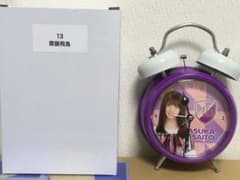 乃木坂46 齋藤飛鳥2019福袋　目覚まし時計のサムネイル