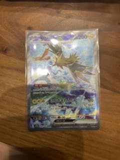ポケモンカード151 サンダーex sarのサムネイル