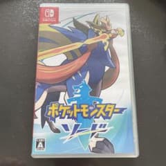 ポケットモンスター ソードのサムネイル