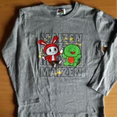 まいぜん　長袖　Ｔシャツ　 グレー　　　　150㎝のサムネイル