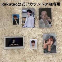 RAKUTARO公式アカウント01様、まとめ売り Rakutao公式アカウント01様専用 - メルカリ
