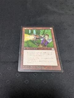 MTG 無のロッド Null Rod ウェザーライト 日本語 - メルカリ