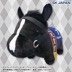 サラブレッドコレクションBIG イクイノックス ぬいぐるみ 166 天皇賞　ふわのサムネイル