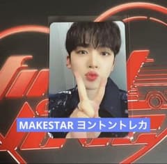 WEi ヨハン ヨントン特典トレカ MAKESTARのサムネイル