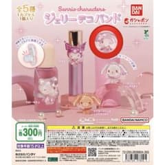 サンリオ ジェリーデコバンドのサムネイル