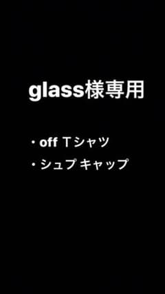 専用ページのサムネイル