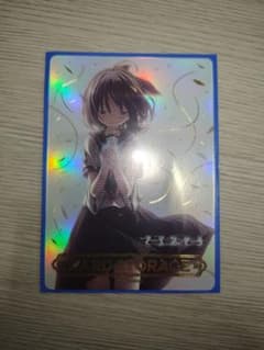 Lycee 非売品 置き場マーカー 水無月ほたる - メルカリ