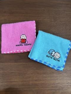 おおのたろう 赤ちゃんイラスト ハンカチ２枚セットのサムネイル