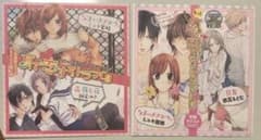 なまいきざかり ドラマCD 花とゆめのサムネイル