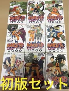 送料無料)最終価格 NARUTO ナルト 全58巻＋秘伝の書3巻 マンガ 漫画