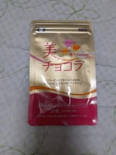 チョコラBB エーザイ 美チョコラのサムネイル