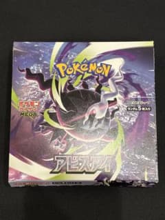 ポケモンカード アビスアイ 1BOX - メルカリ