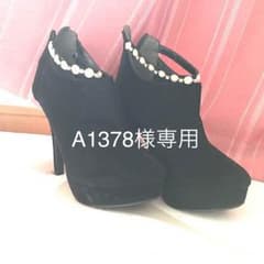 mafmof ショートカットブーツのサムネイル