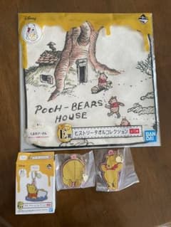 プーさん一番くじ　E賞タオル1枚とG賞チャーム2点セットのサムネイル