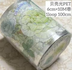海外 PETテープ マスキングテープ 薄荷糖 - メルカリ