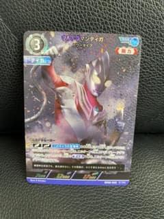 ウルトラマンティガ RRR BP05-005ウルトラマンカードゲーム - メルカリ