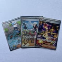 y*a様 ヒカリ　スイレン　アセロラ　サポートSR 3枚セット y*a様 ヒカリ スイレン アセロラ サポートSR 3枚セット - メルカリ