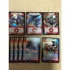 ホワイトドラゴン&希望と勝利の伝説＋aのサムネイル