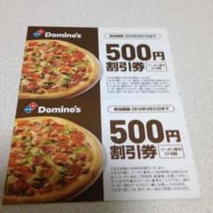Rai☆さん専用のサムネイル