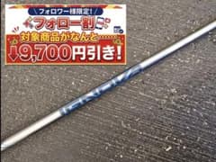 ⑰☆フォロー割対象商品☆エストリックス イグノヴァ BX 50X IGNOVA