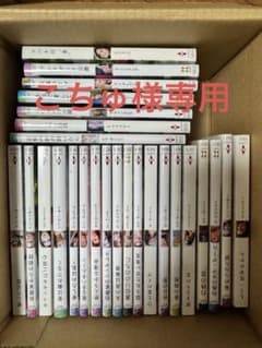 ハーレクイン　26冊のサムネイル