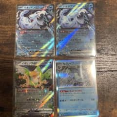 パオジアンexのサムネイル