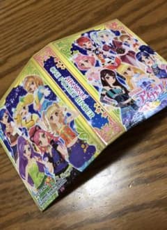 アイカツカードケースのサムネイル