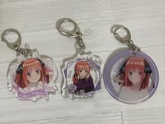 五等分の花嫁 二乃3点セット