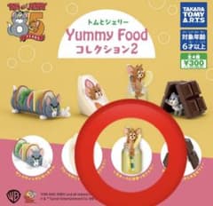トムとジェリー Yummy Food コレクション 2