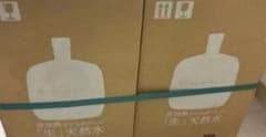 プレミアムウォーター(朝来）12L2個　水(鉱水)のサムネイル