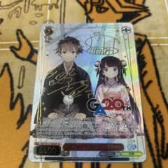 ヴァイス/GA文庫/GA サイン 師匠と弟子 九頭竜八一＆雛鶴あい - メルカリ