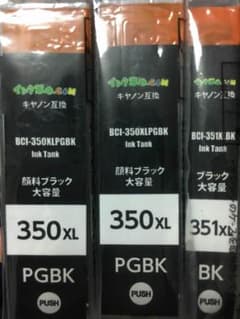 BCI-351XL+350XL プリンターインクのサムネイル