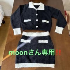 【値下げ】黒　白　フワフワセットアップのサムネイル