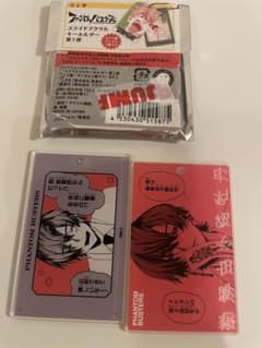 勘解由小路牡丹　スライドアクリルキーホルダー