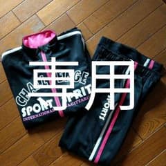 女児ジャージ上下160のサムネイル