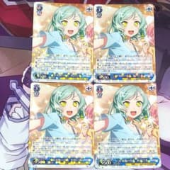 【英語版】バンドリ ヴァイスシュヴァルツ 氷川日菜 7枚セット ヴァイスシュヴァルツ R 未知数の存在 氷川日菜 4枚セット - メルカリ
