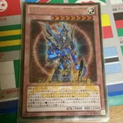 遊戯王カオスソルジャーのサムネイル