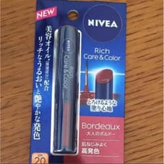 ニベアリッチケア ボルドーのサムネイル