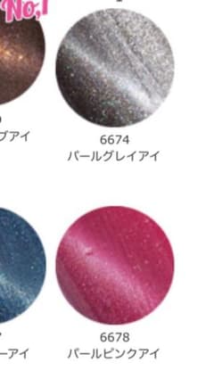 マグネットジェル　きまぐれキャット　キャッツアイのサムネイル