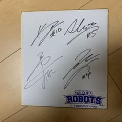 TSUKUBA ROBOTSサインのサムネイル