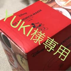 YUKI様専用です。のサムネイル