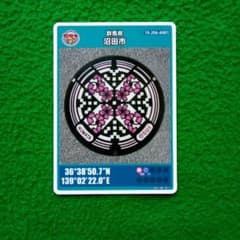 群馬県沼田市 マンホールカードA 初期ロット001 - メルカリ