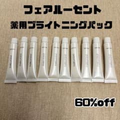フェアルーセント 薬用ブライトニングパック メナード - 4