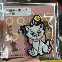 ディズニーストア　刺繍キーホルダー　マリーのサムネイル