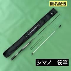 シマノ筏竿 22セイハコウAX140 - メルカリ