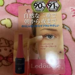 ルドゥーブル　2mlのサムネイル