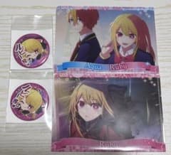 [Oshi no Ko] Ruby Goods Set